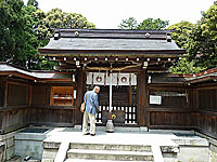 「藤樹神社」