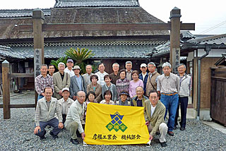 参加者全員、甲賀忍者屋敷「望月家」の前で記念写真