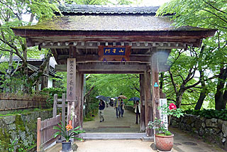 「長寿寺」の山門