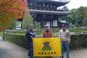 京都「東福寺三門前」にて