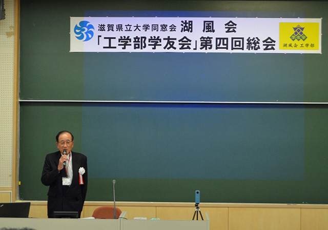 立入会長の挨拶