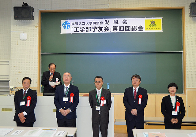 立入会長からご来賓の紹