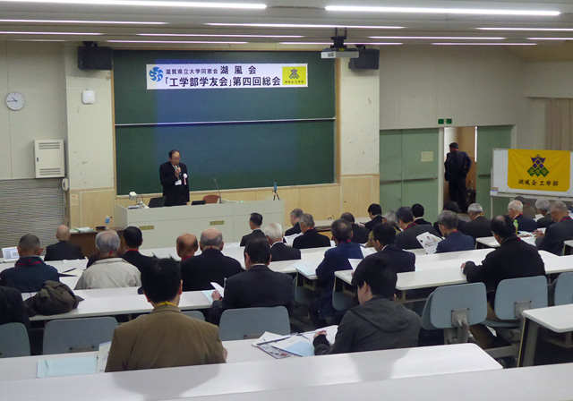 立入会長の挨拶