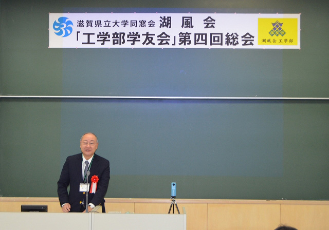 廣川理事長・学長のご祝辞