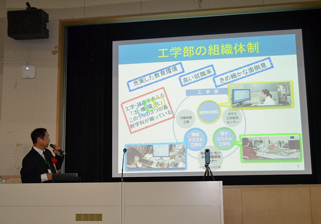 南川学部長から工学部組織体制の説明